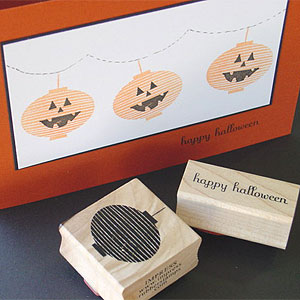 Impress Rubber Stamps  Halloween Lantern Card